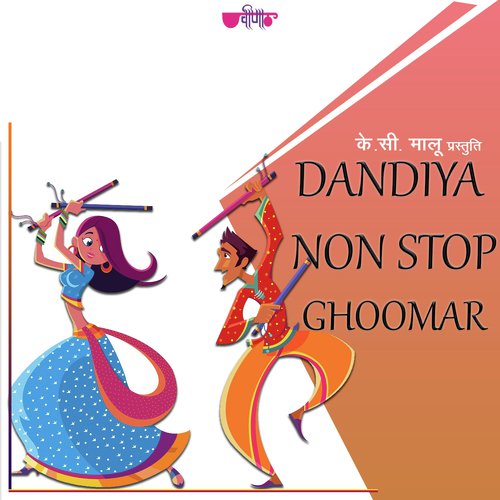 Ghoomar - Non Stop Dandiya Song By Ghoomar - Non Stop Dandiya Poster