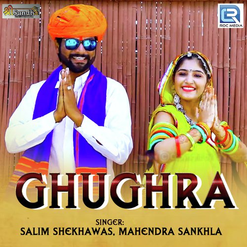 Ghughra Song By Ghughra Poster