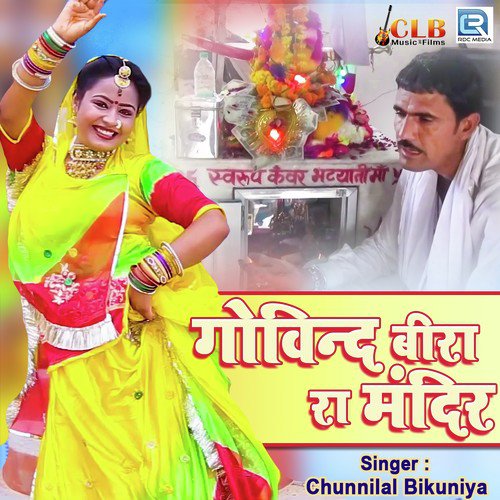 Govind Bira Ra Mandir Song By Govind Bira Ra Mandir Poster