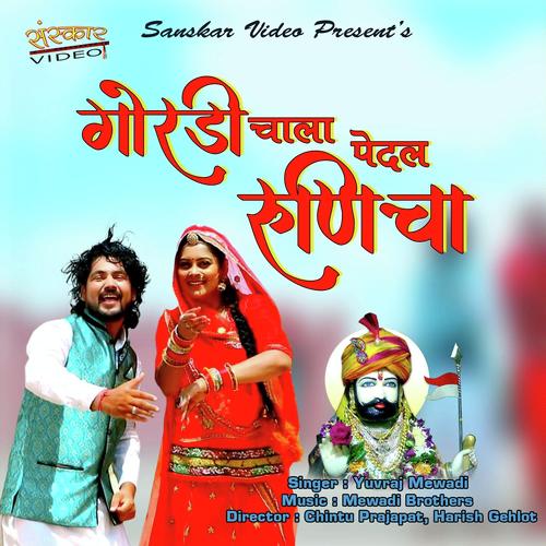 Gordi Chala Padal Runicha Song By Gordi Chala Padal Runicha Poster