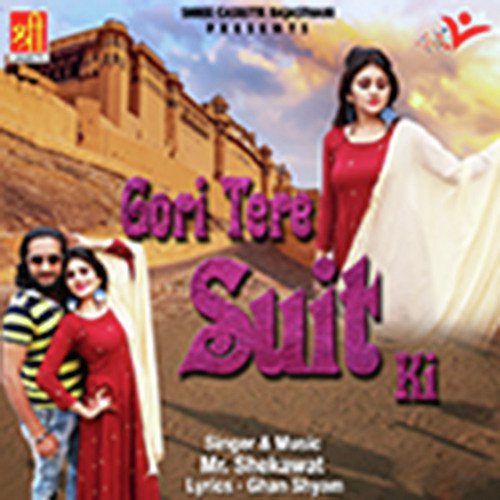 Gori Tere Suit Ki Song By Gori Tere Suit Ki Poster