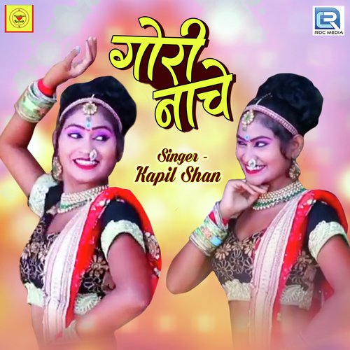 Gori Nache Song By Gori Nache Poster