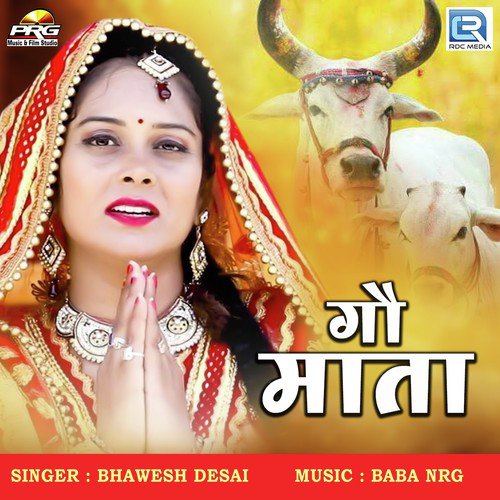 Gau Mata Song By Gau Mata Poster