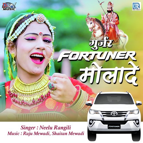 Gurjar Fourtuner Molade Song By Gurjar Fourtuner Molade Poster