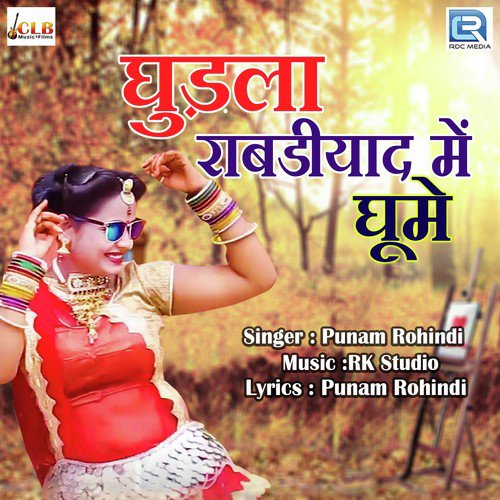 Ghudla Raabdiyaad Mein Ghume Song By Ghudla Raabdiyaad Mein Ghume Poster