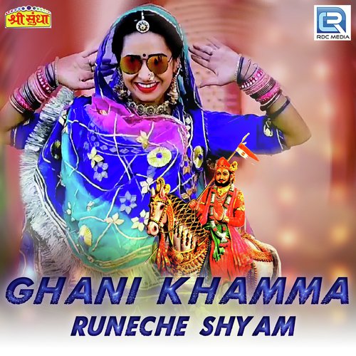 Ghani Khamma Runeche Shyam Song By Ghani Khamma Runeche Shyam Poster