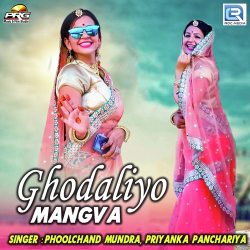Ghodaliyo Mangva Song By Ghodaliyo Mangva Poster
