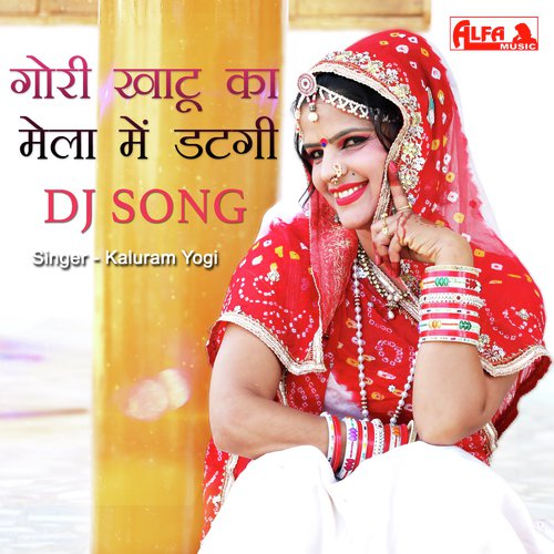 Gori Khatu Ka Mela Mein Datgi Song By Gori Khatu Ka Mela Mein Datgi Poster
