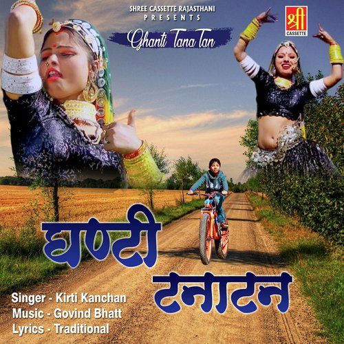 Ghanti Tana Tan Song By Ghanti Tana Tan Poster