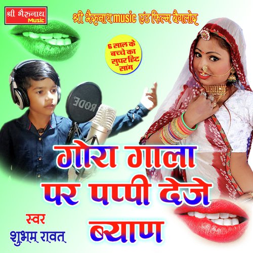 Gora Gala Per Song By Gora Gala Per Poster