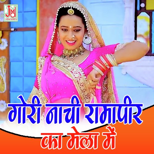 Gori Nachi Ramapeer Ka Mela Mai Song By Gori Nachi Ramapeer Ka Mela Mai Poster