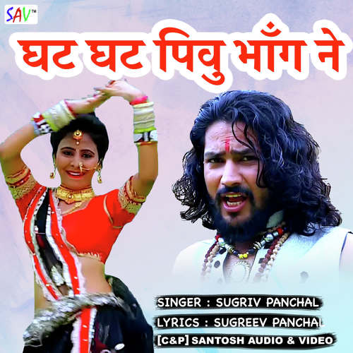 Ghat Ghat Pivu Bhang Ne Song By Ghat Ghat Pivu Bhang Ne Poster