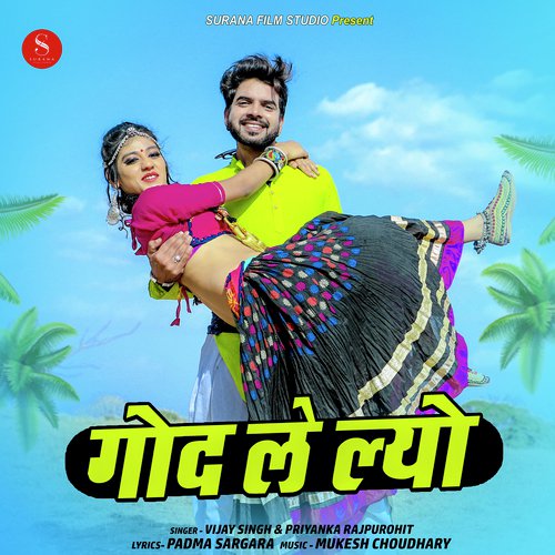 Ghod Le Lyo Song By Ghod Le Lyo Poster