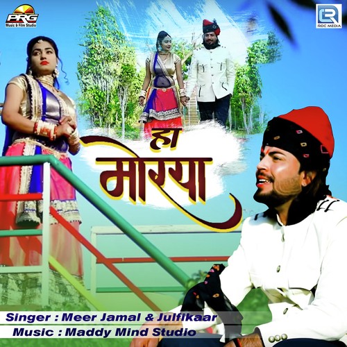 Ha Moriya Song By Ha Moriya Poster