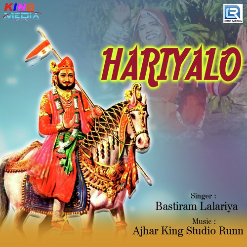 Hariyalo Song By Hariyalo Poster