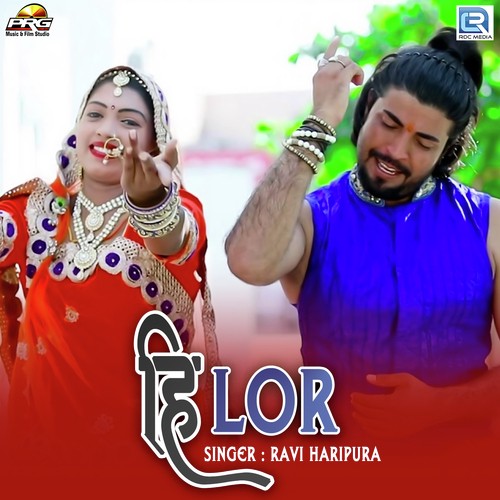 Hilor Song By Hilor Poster