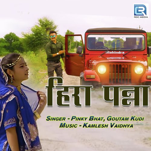 Heera Panna Song By Heera Panna Poster