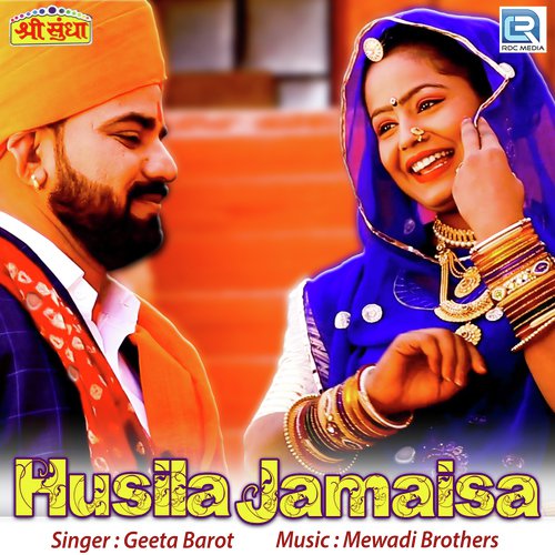 Husila Jamai Sa Song By Husila Jamai Sa Poster