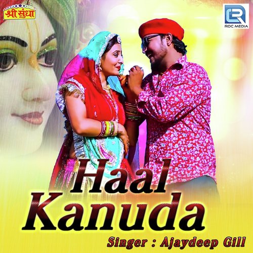 Haal Kanuda Song By Haal Kanuda Poster