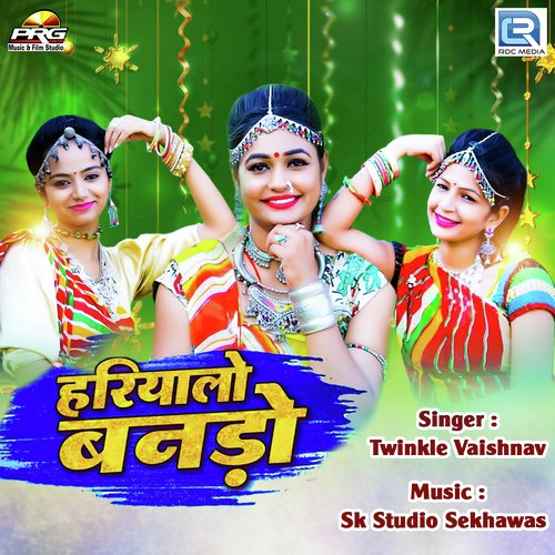 Haryalo Banado Song By Haryalo Banado Poster