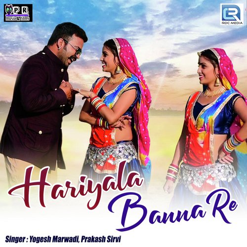 Hariyala Banna Re Song By Hariyala Banna Re Poster