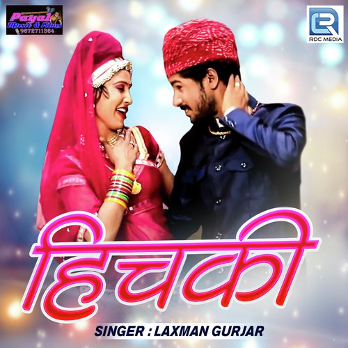 Hichaki Song By Hichaki Poster