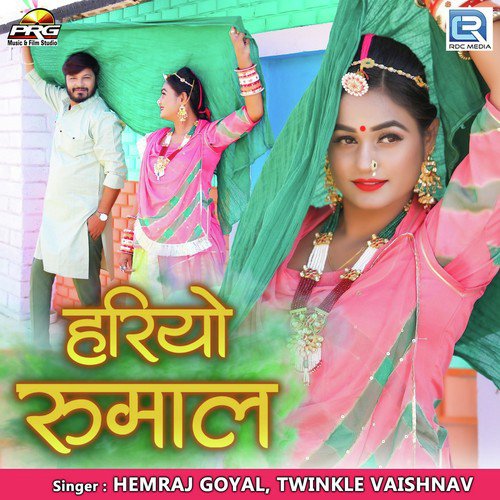 Hariyo Rumaal Song By Hariyo Rumaal Poster