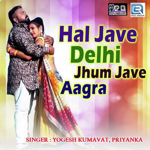 Hal Jave Delhi Jhum Jave Aagra Song By Hal Jave Delhi Jhum Jave Aagra Poster