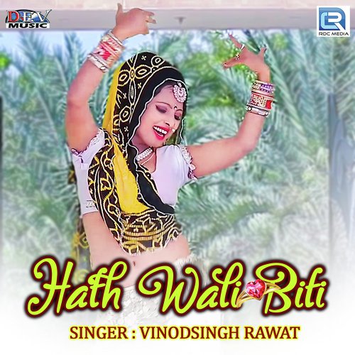 Hath Wali Biti Song By Hath Wali Biti Poster