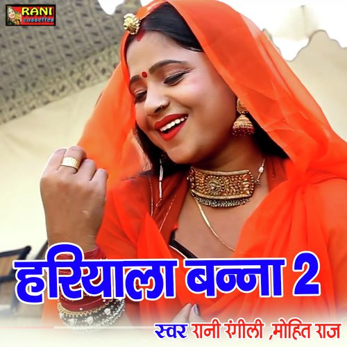 Haryala Banna 2 Song By Haryala Banna 2 Poster