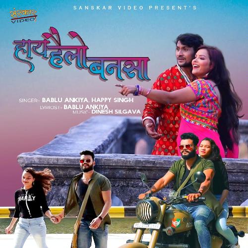 Hai Hello Bansa Song By Hai Hello Bansa Poster