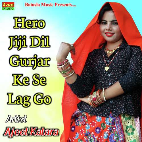 Hero Jiji Dil Gurjar Ke Se Laggo Song By Hero Jiji Dil Gurjar Ke Se Laggo Poster
