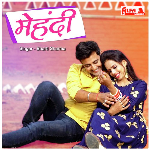 Haatha Mein Mehandi Rachi Song By Haatha Mein Mehandi Rachi Poster