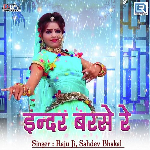Indar Barase Re Song By Indar Barase Re Poster