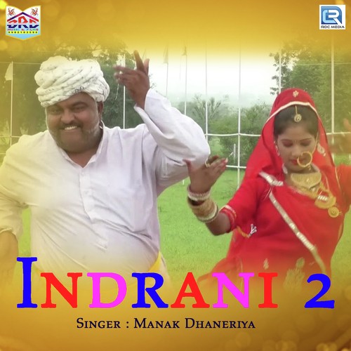 Indrani 2 Song By Indrani 2 Poster