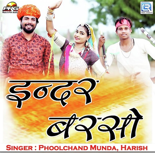Inder Barso Song By Inder Barso Poster