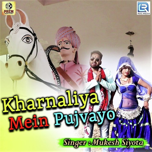 Kharnaliya Mein Pujvayo Song By Kharnaliya Mein Pujvayo Poster