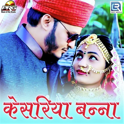 Kesariya Banna Song By Kesariya Banna Poster