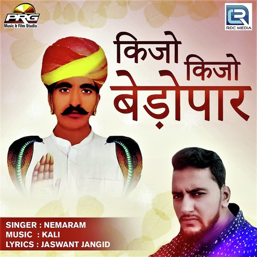 Kijo Kijo Bedopar Song By Kijo Kijo Bedopar Poster