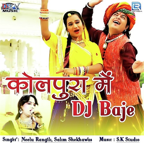 Kolpura Mein Dj Baje Song By Kolpura Mein Dj Baje Poster