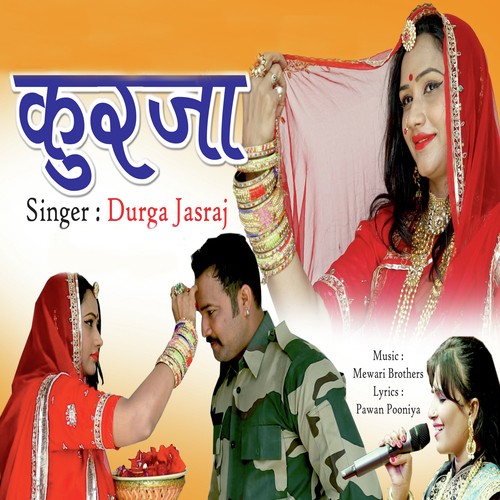 Kurja Song By Kurja Poster
