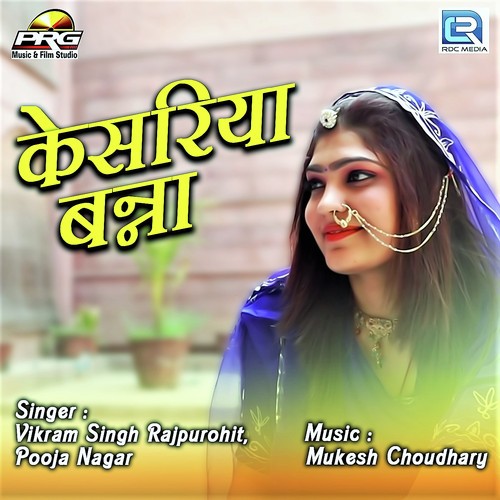 Kesariya Banna Song By Kesariya Banna Poster