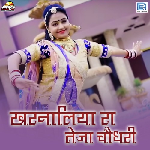 Kharnaliya Ra Teja Choudhary Song By Kharnaliya Ra Teja Choudhary Poster