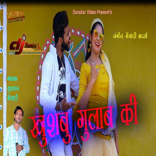 Khushboo Gulab Ki Song By Khushboo Gulab Ki Poster