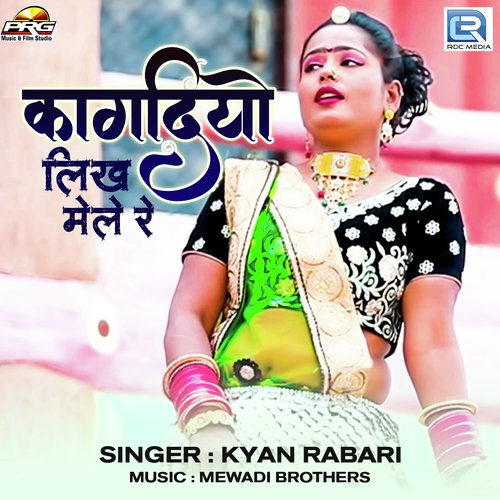 Kagadiyo Likh Mele Re Song By Kagadiyo Likh Mele Re Poster