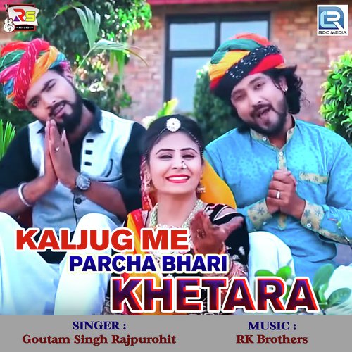 Kaljug Me Parcha Bhari Khetaramji Song By Kaljug Me Parcha Bhari Khetaramji Poster