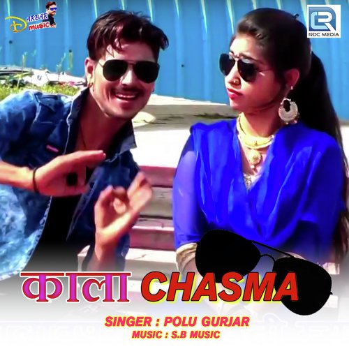 Kala Chasma Song By Kala Chasma Poster
