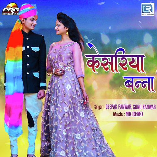 Kesariya Bannaa Song By Kesariya Bannaa Poster