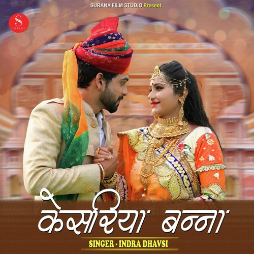 Kesariya Banna Song By Kesariya Banna Poster