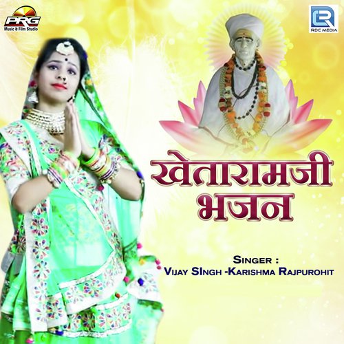 Khetaramji Bhajan Song By Khetaramji Bhajan Poster